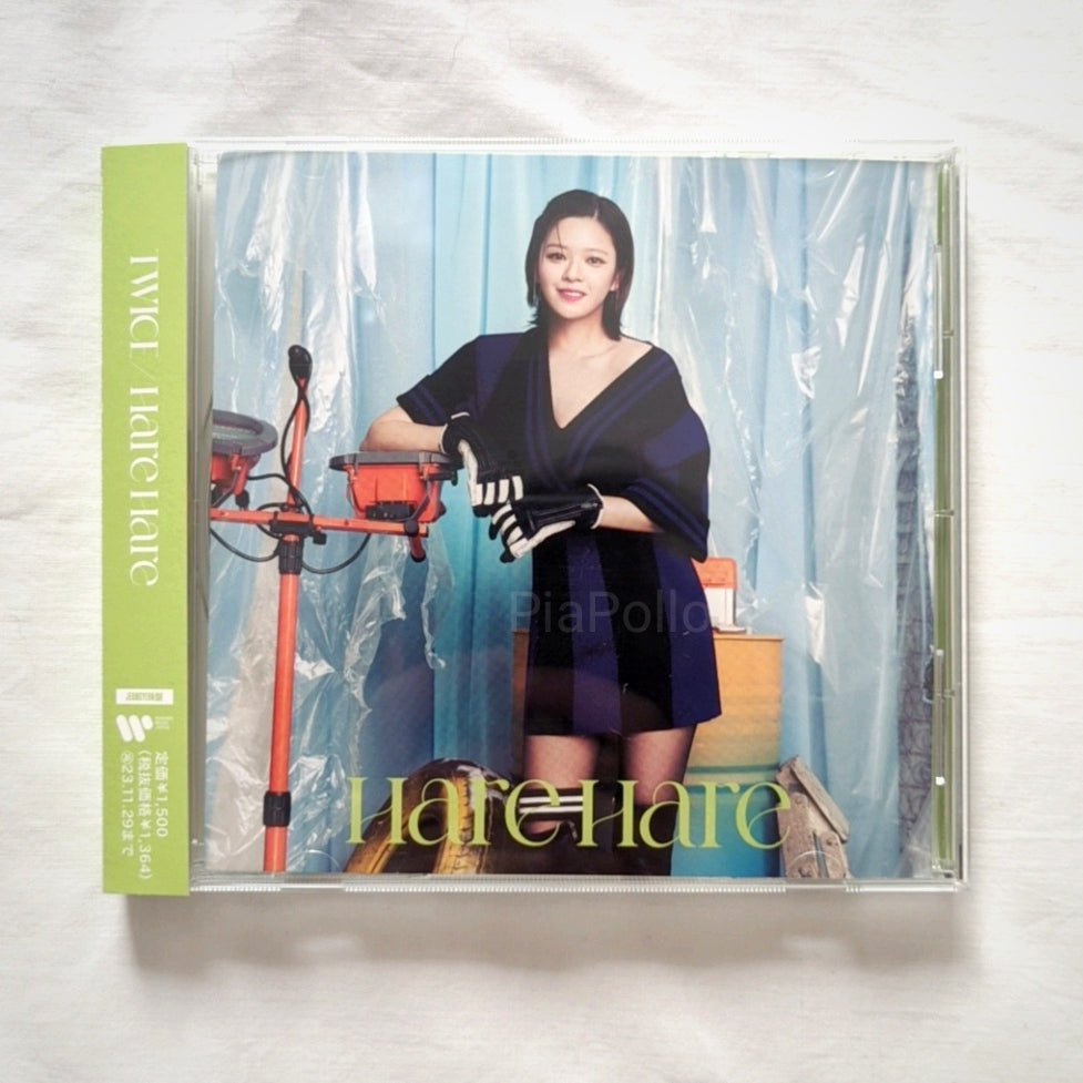 ALBUMS TWICE (japoneses) – piapollo