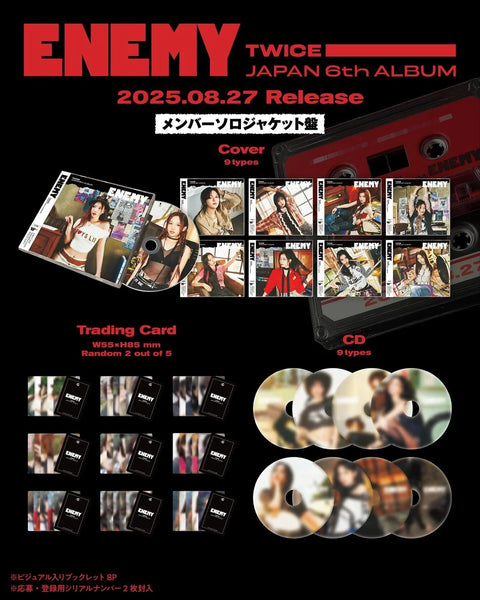 TWICE 'ENEMY' Limited member ver. (abierto)