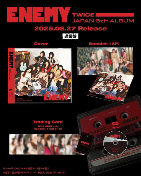 TWICE 'ENEMY' Regular ver.